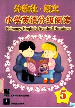 外教社·朗文 小学英语分级阅读 第5册