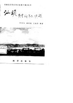 汕头:黄金海岸的明珠