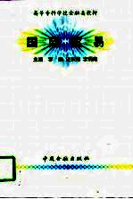国际贸易