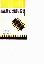 波纹管的计算与设计