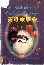英语故事会 1