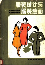 巴黎时装 4