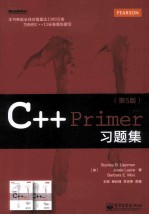 C++ Primer习题集 第5版