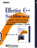 EffectiveC++ThirdEdition英文版