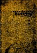张之珲水墨作品
