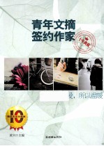 因为爱,所以温暖