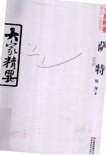 心灵润雨