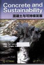混凝土与可持续发展 英文
