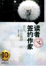 再见，不完美的自己