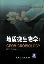 地质微生物学 原书第5版