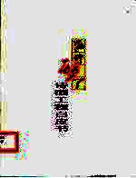 《酒神醉了》诗酒工程白皮书