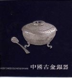 罗布林卡