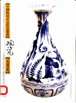 元青花