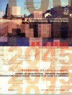 盖塔·百年联合国 联合国特别纪念日博物馆构想
