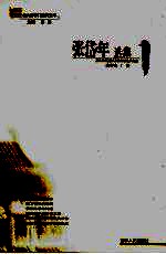 北大哲学门 张岱年卷