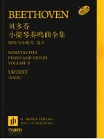 贝多芬小提琴鸣曲全集 钢琴与小提琴 卷2 原版引进