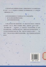 数学活动这样做
