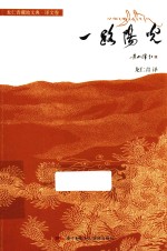 一路阳光