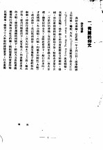 锦绣缅甸