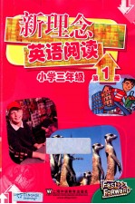 新理念英语阅读 小学三年级 第1册
