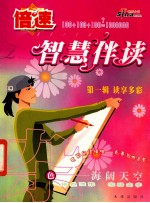杂色·海阔天空