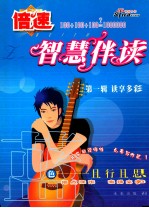 蓝色·且行且思