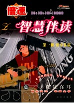 黑色·弦犹在耳