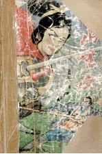 雪山玄女 上