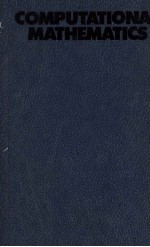 COMPUTATIONAL MATHEMATICS