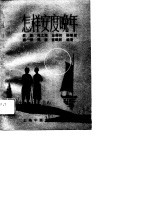 怎样安度晚年