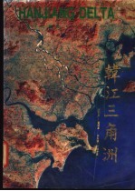韩江三角洲