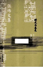 曙光与暮色