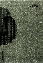 列国政要 1