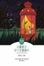 朋友刀刀 我喜欢你 要不要告诉你 珍藏升级版