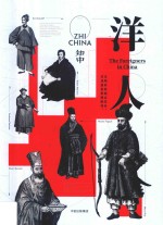 知中 洋人 12