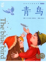 蜗牛小书坊 青鸟