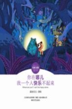 朋友刀刀 第5季 你在哪儿 我一个人快乐不起来 珍藏升级版
