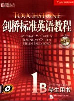 剑桥标准英语教程 1B 学生用书