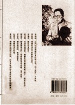 赵维臣 在经济改革前沿