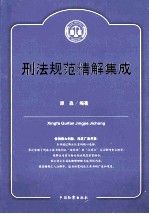 法律硕士（非法学、法学）考研白皮书