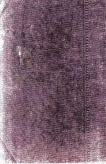 中学校数学教科书 代数之部 原名代数学新教科书