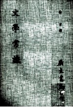 文学常识