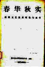 春华秋实 深圳文艺发展探索与思考