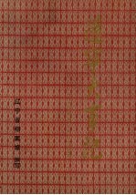 辽宁大事记 1986-1990