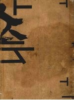 艺众 设计:以访谈的名义