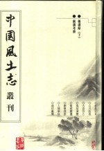 称谓录 下 称谓考辨