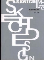 形态观察与表现
