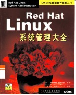 Red Hat Linux系统管理大全