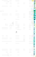 眼中的世界 世界展示设计新高·日本爱知世界博览会展示设计