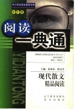 现代散文精品阅读